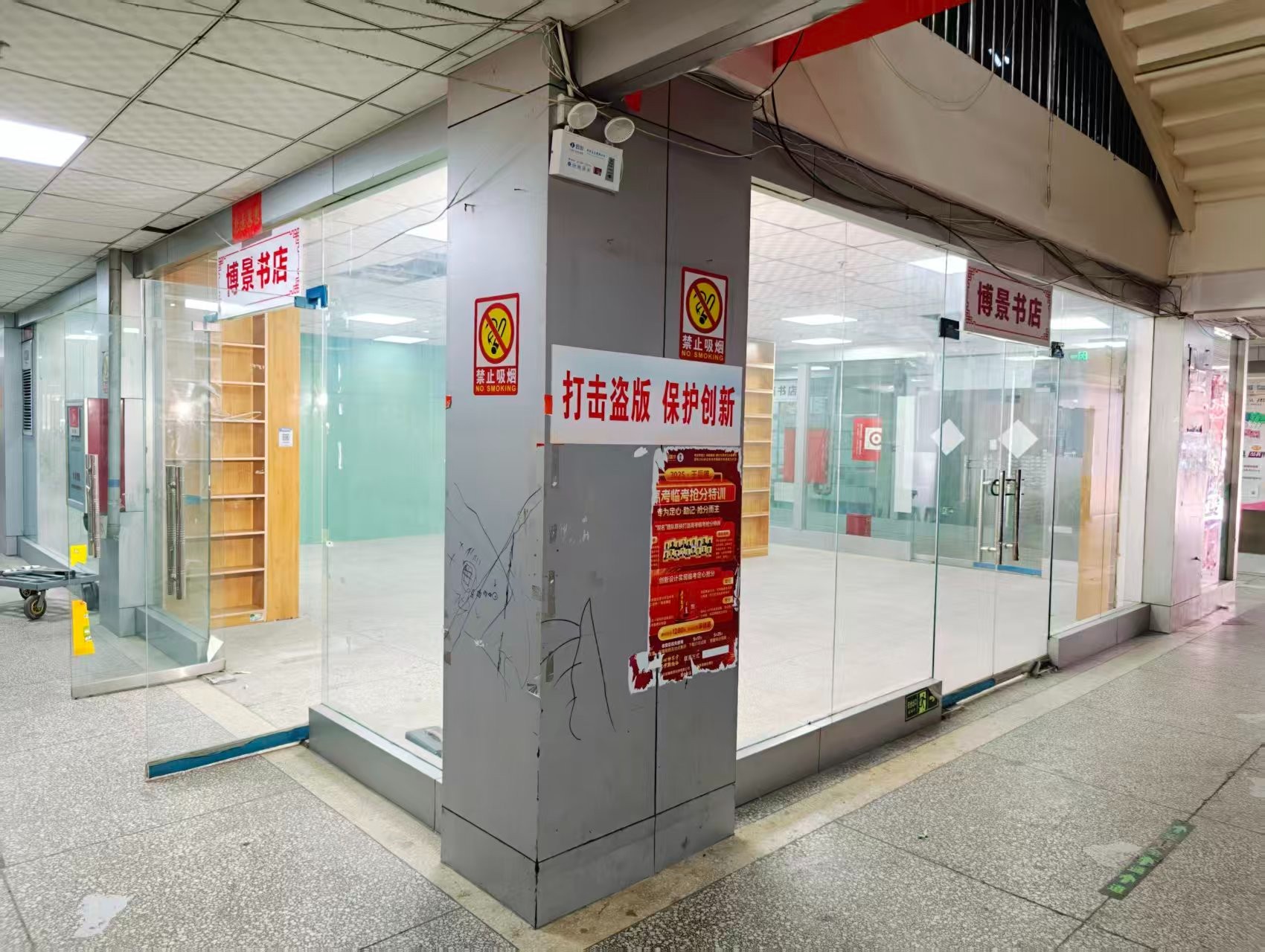 凤凰谷产业园OPC·AI园区招商网站，建议不要继续使用“客户案例”这个空标题，可以批量改成更有招商价值的栏目，例如：