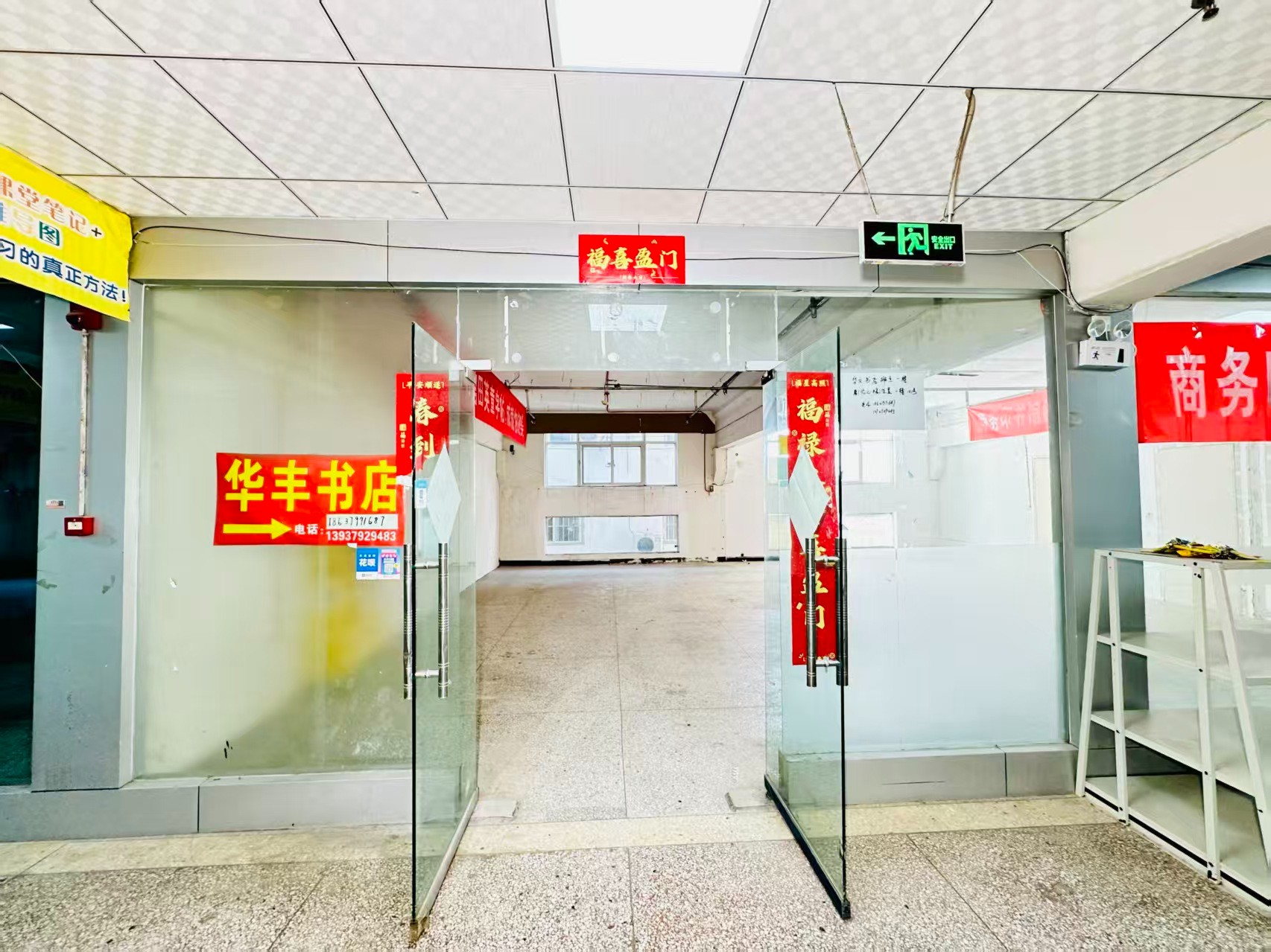 凤凰谷产业园春都路副食文化园面向未来产业发展需求，升级打造 OPC开放式创新创业空间·AI产业园