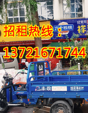 凤凰谷产业园1